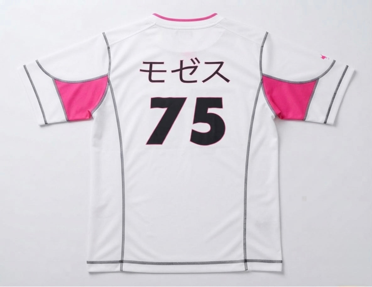 R’MILI X MOZESU Football Jersey LIMITED EDITION