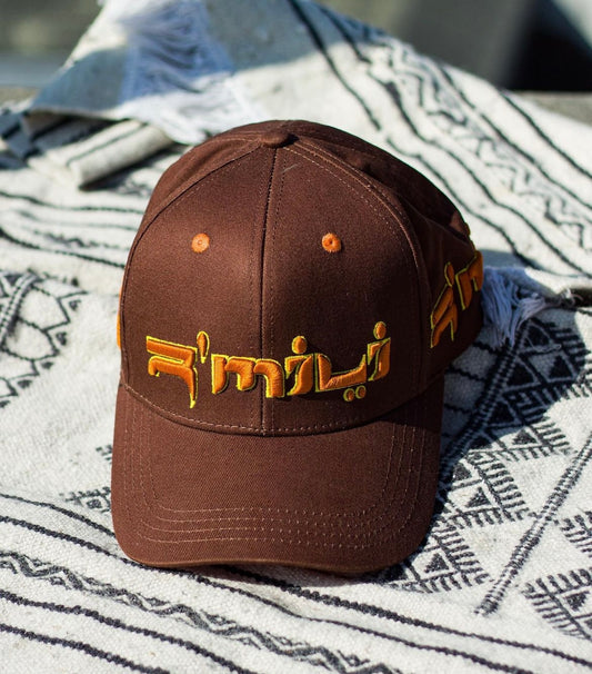 R'MILI Traveler cap from The Traveler collection